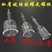 Thickening Shabbing Instrument Cupping Glass Lymphatic Cup Shaling Machine Scrapping Machine Guave Drinking Grease Cup