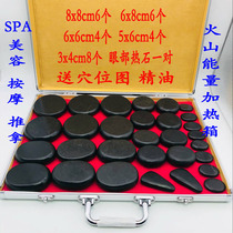 Volcanic energy stone spa hot stone heating box beauty salon physiotherapy needle back massage stone stone stone