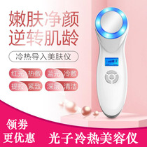 Charging Red Light Blue Light Cold Hammer Ice Towns Soothing Cold Therapy Import Beauty Systolic Pores Compact to Ice Hammer Cold Compress