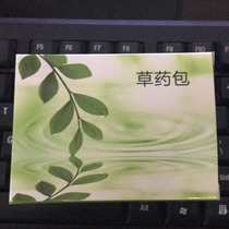 Golden rice with steaming face beauty spray steamed face Chinese herbal medicine package special hydrating Chinese herbal medicine single box