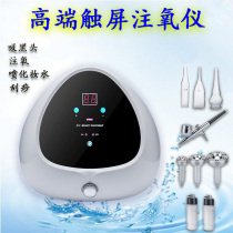 Wambon suction black head instrument vacuum suction black head deviner pores cleaner face to be dedicated to the beauty salon of the oil suction machine