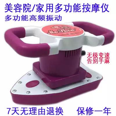 Electric massager multifunctional beauty salon whole body acupoint hand-held vibration Meridian waist shoulder cervical spine physiotherapy instrument