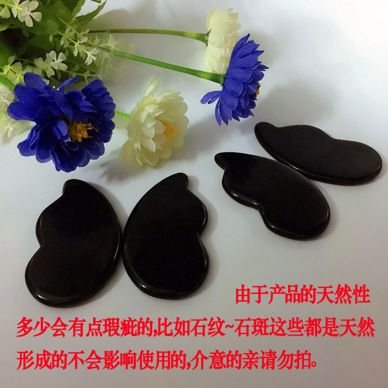 Black Yaoshi Dial Through Stick Butterfly Eye Cosmetic Scraping Plate Butterfly Scraping Plate Scraping Sheet Pair Of Clothes