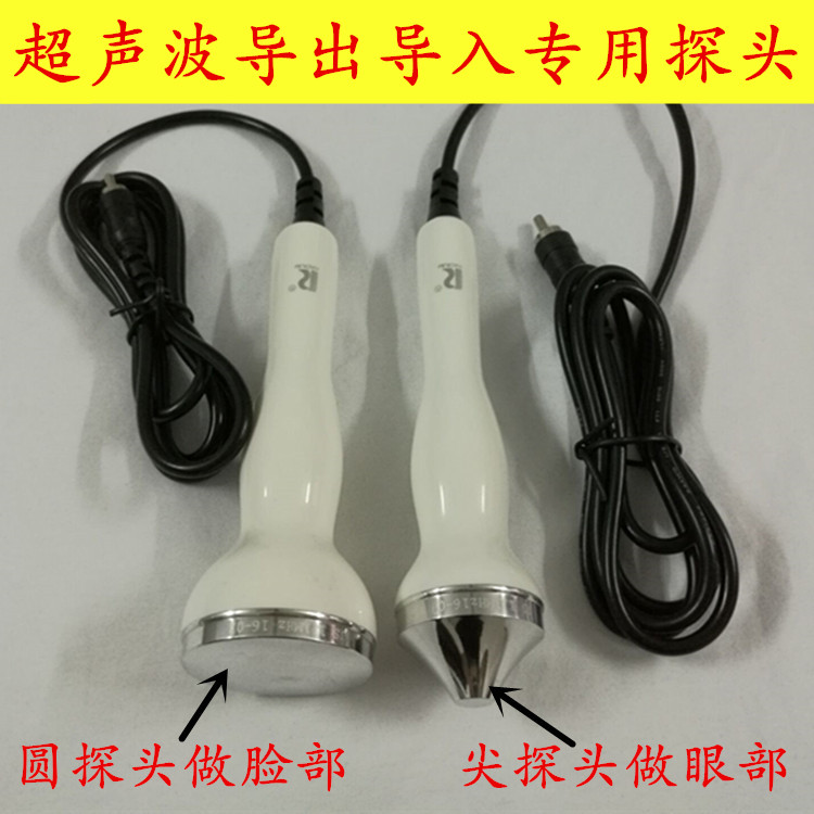 Wambon Home Ultrasound Electronic Cosmetic Instrument Ultrasonic Facial Import Instrument Export Instrument Special Monitor