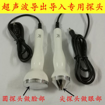 Wambon Home Ultrasound Electronic Beautician Ultrasonic Facial Import Instrument Export Instrument Special Probe