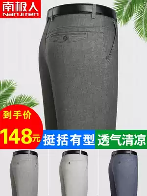 Antarctic summer thin men's casual pants Ice Silk linen men's pants loose straight cotton linen pants middle-aged
