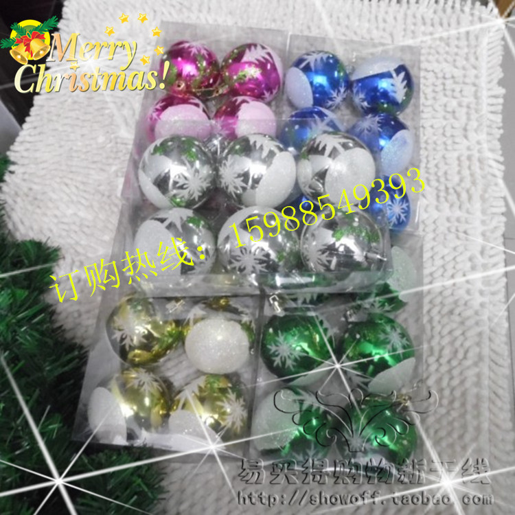 Matt ball bright light balls golden pink ball Christmas tree pendant ball pendant 6CM cm Christmas painted ball adornment