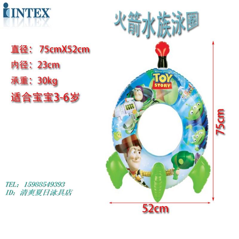 Vòng bơi dày của trẻ em 3-6 tuổi đồ chơi huy động phim hoạt hình bơi vòng tên lửa dày bơi - Cao su nổi phao boi cho be