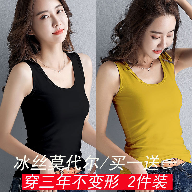 High-Elastic Sports Training Camisole, Plus-Size Tank Top for Women, Suitable for Chubby Figures, Inner Wear, ins Summer Ice Silk Thin Style, Fashionable and Trendy