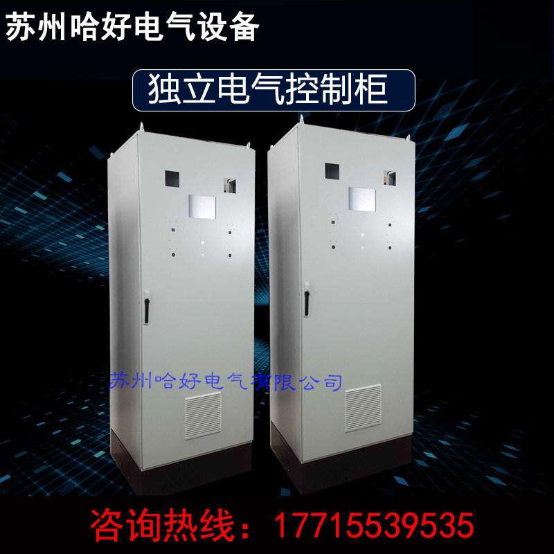 Imitation Veto control cabinet PLC cabinet electric control cabinet distribution box PS nine-fold combined cabinet can be customized with spot