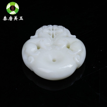 Shaanxi Xian Lantian Jade Double Pixiu Pendant Mens and Womens Natural Pendant with Certificate Must-Purchase Jade for Travel