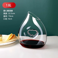 Love Winers (1,6 л)