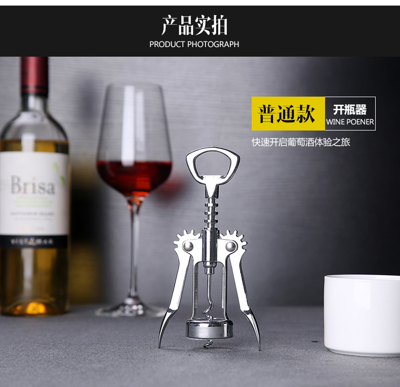 Wine bottle opener tiết kiệm lao động wine opener mở chai bia starter nhà đa chức năng bộ rượu vang