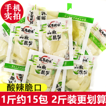 Chongqing specialty mountain pepper crispy bamboo shoots peanuts Vacuum small package pickled pepper peanut rice Leisure office snacks Snack bamboo shoots