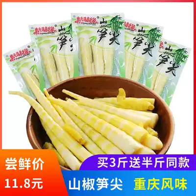 Chongqing love flavor pickled pepper bamboo shoots Small package mountain pepper bamboo shoots pointed bamboo shoots silk spicy and sour bamboo shoots snacks Bulk open bag ready-to-eat