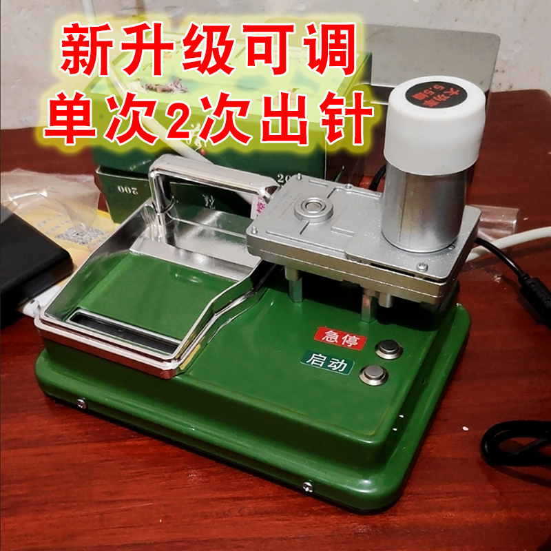 All-Steel Double Track Direct Push Type Fully Automatic Electric Cigarette Rolling Machine Cigarette Puller Medium and Thin 8.0 6.5 5.5 Household