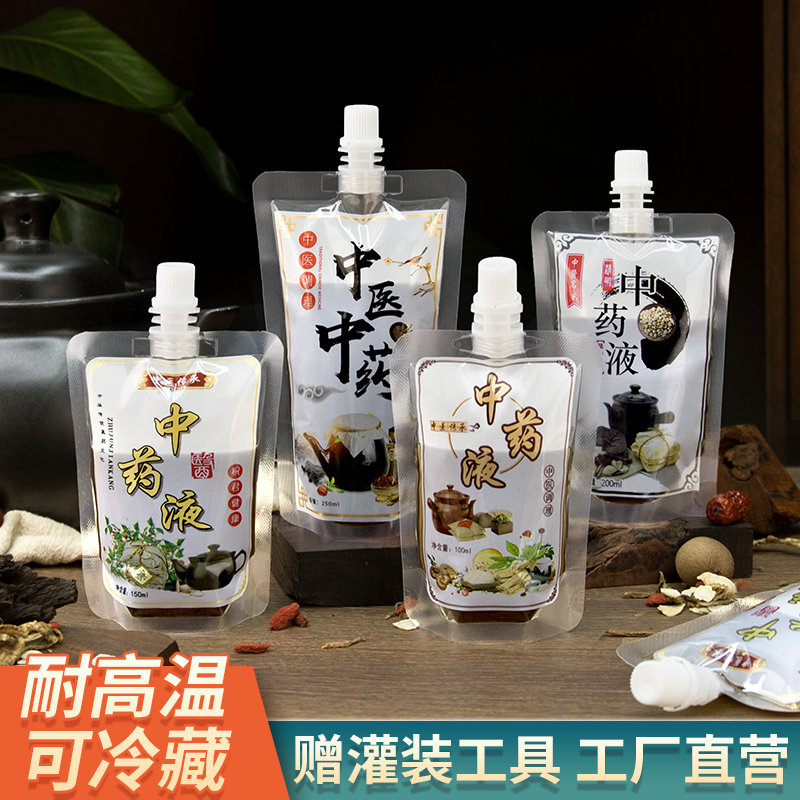 Disposable medium medicine packaging bag portable traditional Chinese medicine liquid self-supporting suction nozzle bag health care soup heating external belt refreshing bag-Taobao