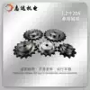 1 2 inch 20A industrial single row sprocket table wheel 30 31 32 33 34 35 36 37 38 39 40 teeth