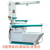 Electric heating point ironing table bridge type piano ironing table ironing clothes suction ironing table aircraft ironing table drum suction