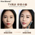 Đôi đầu sửa chữa thanh che giấu bóng tối que sáng ba chiều không thấm nước tăng cường bóng mặt sửa chữa năng lực bút cao ánh sáng dán tạo khối black rouge Bóng
