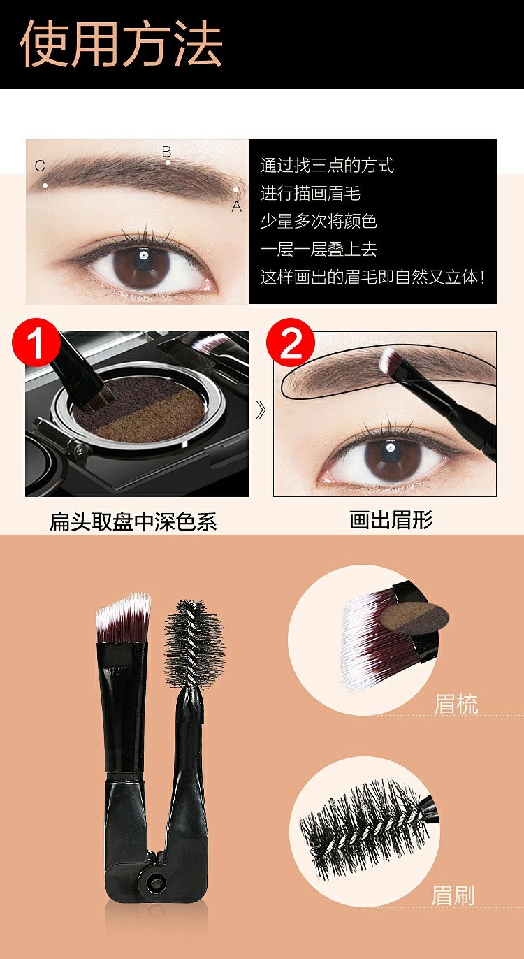 Người mới bắt đầu hai màu air cushion cushion lông mày tự nhiên ba chiều không thấm nước và thấm mồ hôi lâu trôi không dễ bị mất màu không nở bột lông mày bút chì bút kẻ lông mày 4d