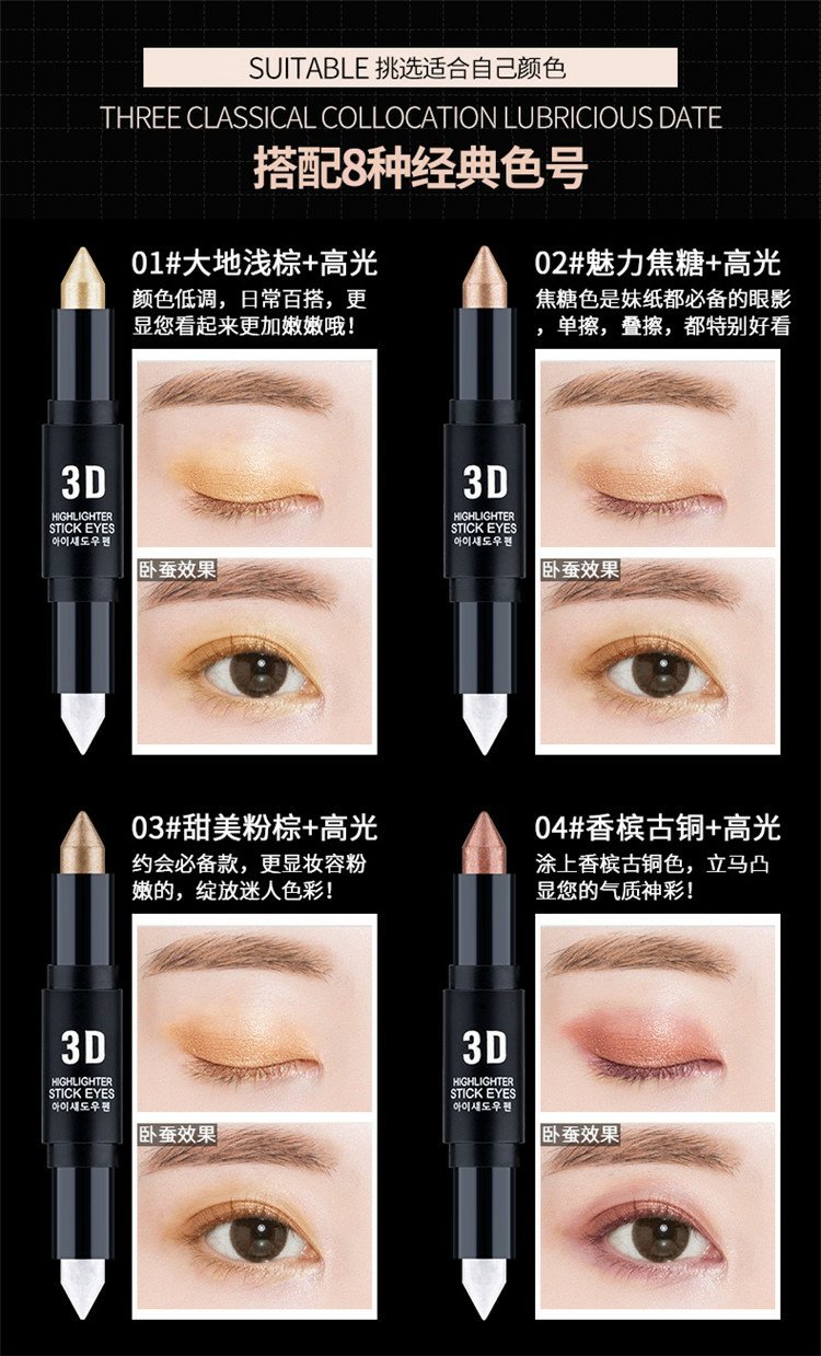 Đôi đầu tự động xoay cao ánh sáng nằm bóng mắt tằm bút không thấm nước không nở 鎏 màu vàng bưởi đào trang điểm bóng mắt perfect diary phấn mắt