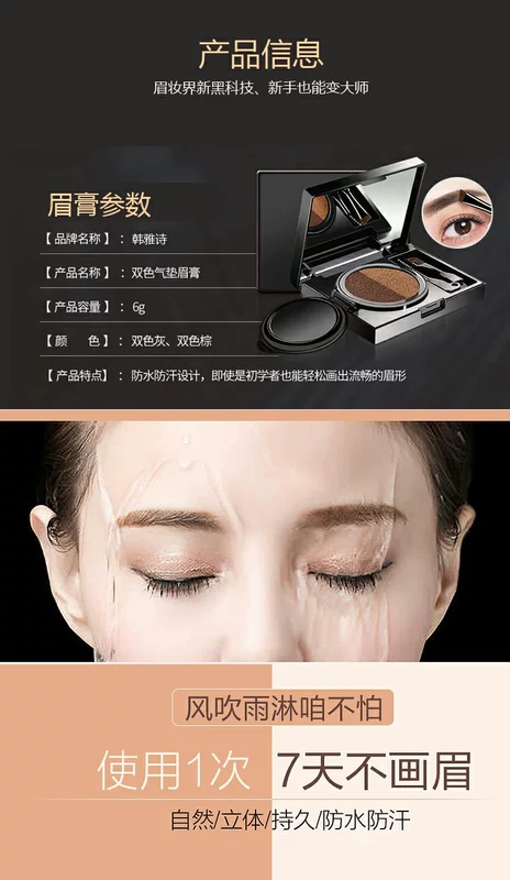 Người mới bắt đầu hai màu air cushion cushion lông mày tự nhiên ba chiều không thấm nước và thấm mồ hôi lâu trôi không dễ bị mất màu không nở bột lông mày bút chì chì kẻ mày dearmay sketch eyebrow pencil