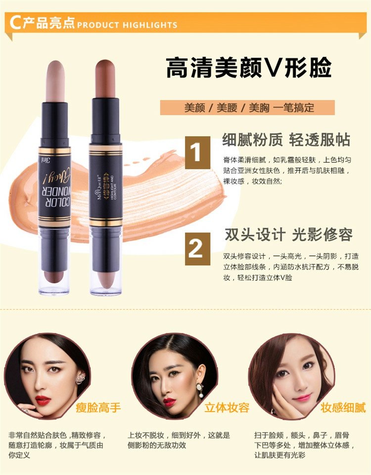 Đôi đầu sửa chữa thanh bóng cao che khuyết điểm bóng tối âm thanh nổi tăng cường V khuôn mặt bóng mũi sáng bóng dán bột bóng cao kem che khuyết điểm nyx