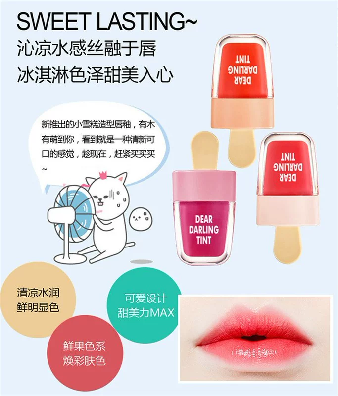 Ice Cream Ice Cream Lip Gloss Lip Gloss dưỡng ẩm Không thấm nước Không đổi màu Rượu vang Red Bean Paste Color Girl Lip Color - Son bóng / Liquid Rouge