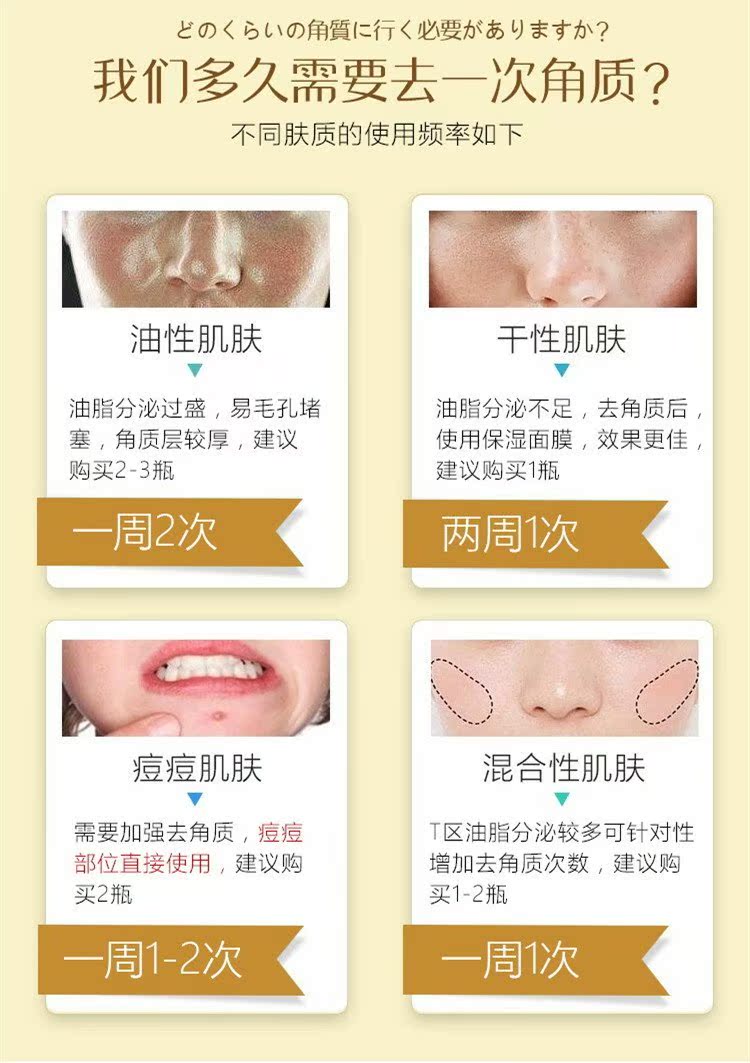Dầu ngựa tẩy tế bào chết cho mặt và toàn thân bằng gel dưỡng da mặt sạch sâu và dịu nhẹ cho da chết tẩy tế bào chết quế hồi