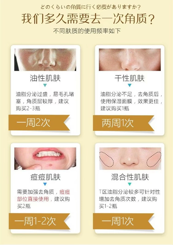 Dầu ngựa tẩy tế bào chết cho mặt và toàn thân bằng gel dưỡng da mặt sạch sâu và dịu nhẹ cho da chết