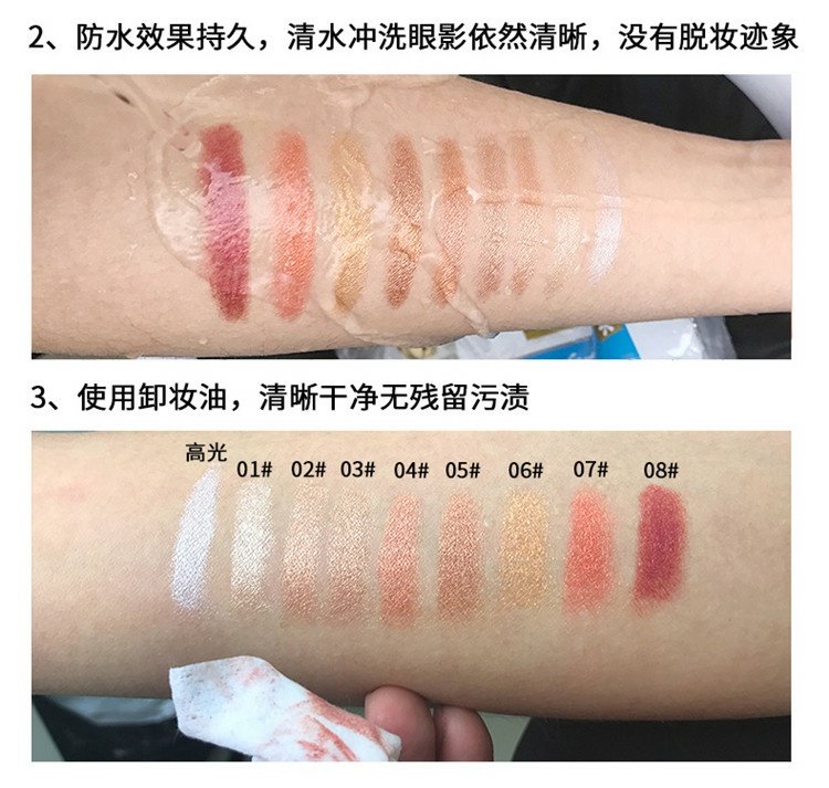 Đôi đầu tự động xoay cao ánh sáng nằm bóng mắt tằm bút không thấm nước không nở 鎏 màu vàng bưởi đào trang điểm bóng mắt perfect diary phấn mắt