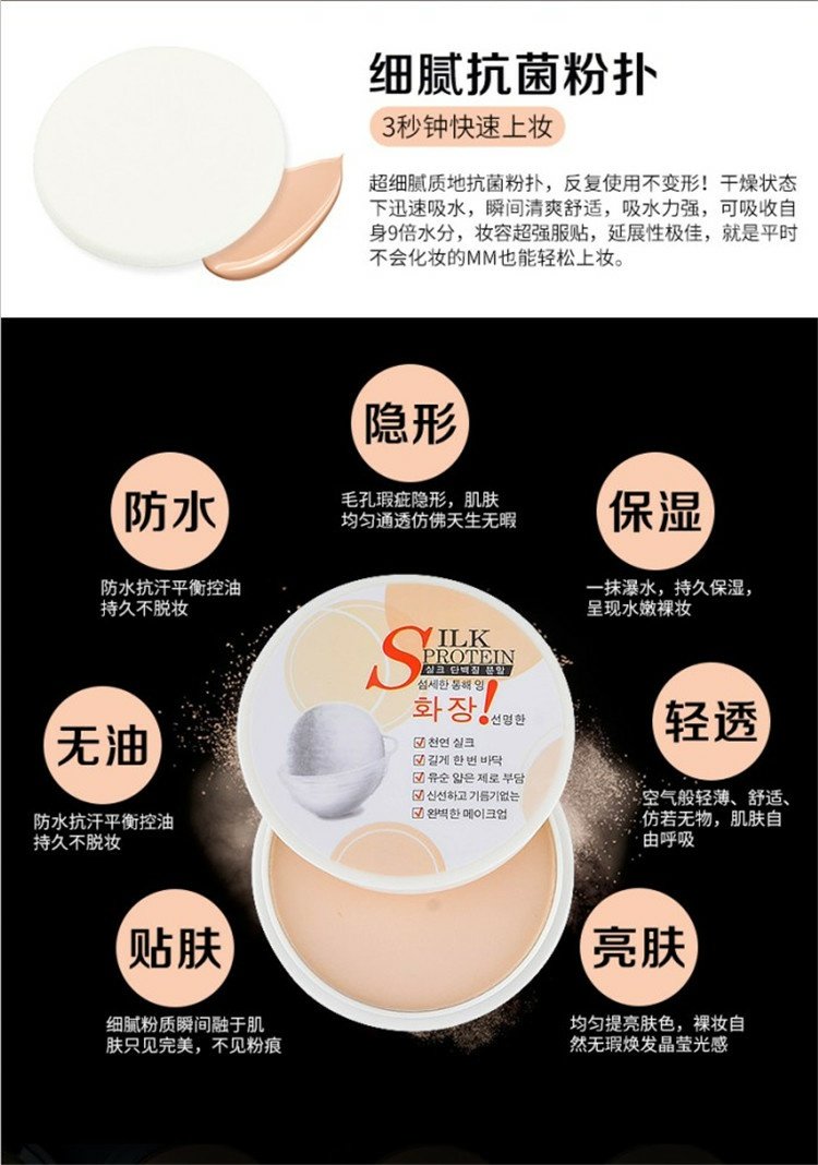 Bột lụa tơ tằm nhẹ và tinh tế, giữ ẩm lâu dài kiểm soát kem che khuyết điểm set phấn trang điểm làm sáng màu da màu nude khả năng sửa chữa trang điểm - Bột nén phấn phủ dior