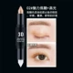 Đôi đầu tự động xoay cao ánh sáng nằm bóng mắt tằm bút không thấm nước không nở 鎏 màu vàng bưởi đào trang điểm bóng mắt phấn mắt nars