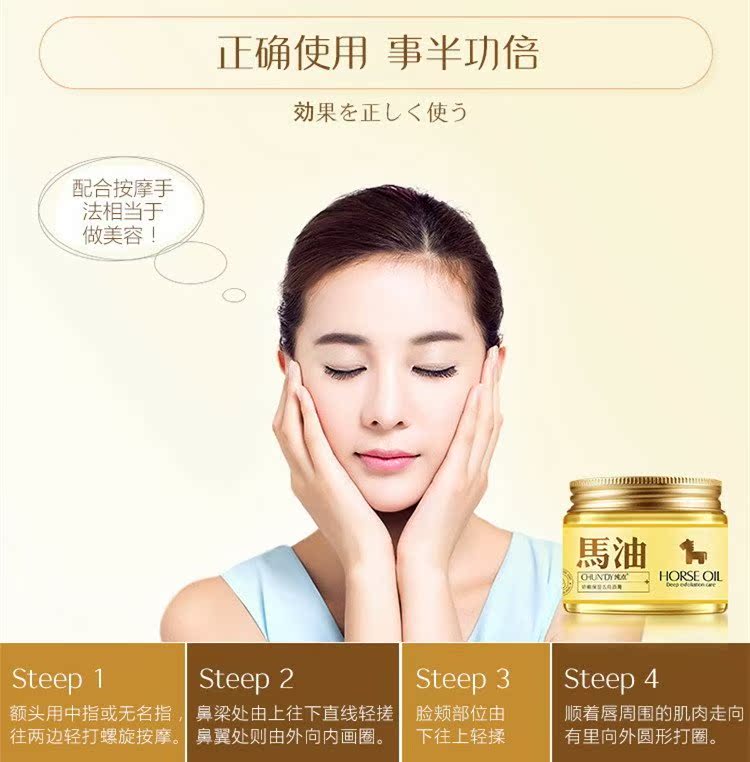 Dầu ngựa tẩy tế bào chết cho mặt và toàn thân bằng gel dưỡng da mặt sạch sâu và dịu nhẹ cho da chết tẩy tế bào chết quế hồi