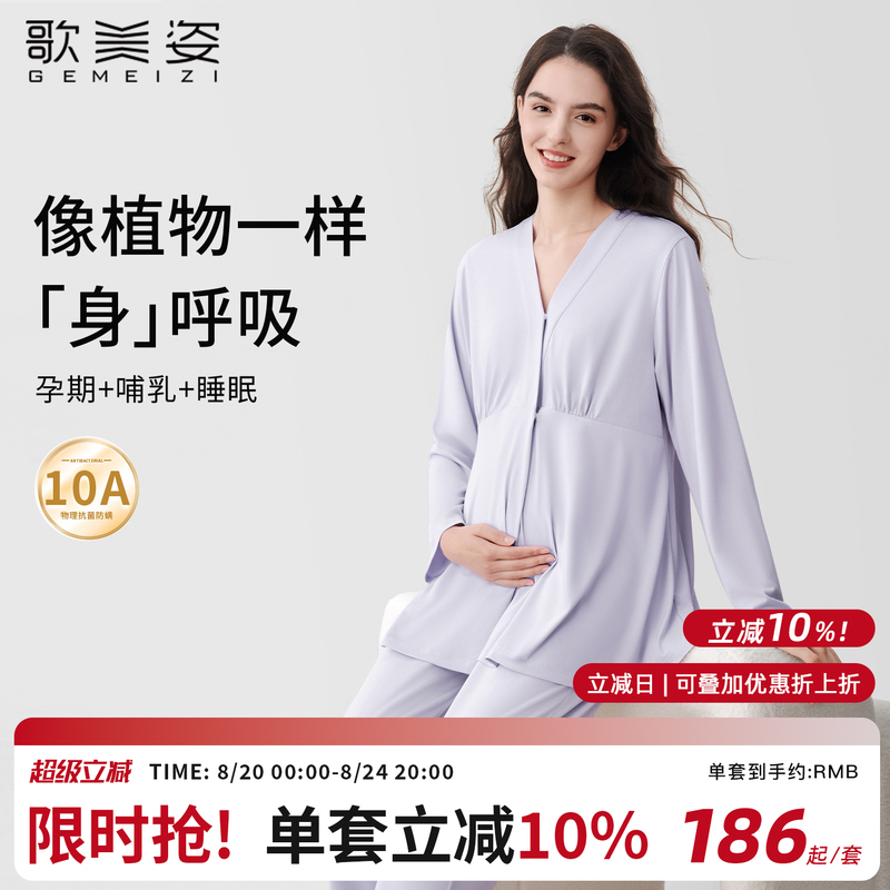 Gemeizi Postpartum Clothing with Breast Pads, Modal Long-Sleeved Nursing Pajamas, Maternity Home Wear Set, Postpartum Autumn and Winter Gemeizi Postpartum Clothing with Breast Pads, Modal Long-Sleeved Nursing Pajamas, Maternity Home Wear Set, Postpartum Autumn and Winter