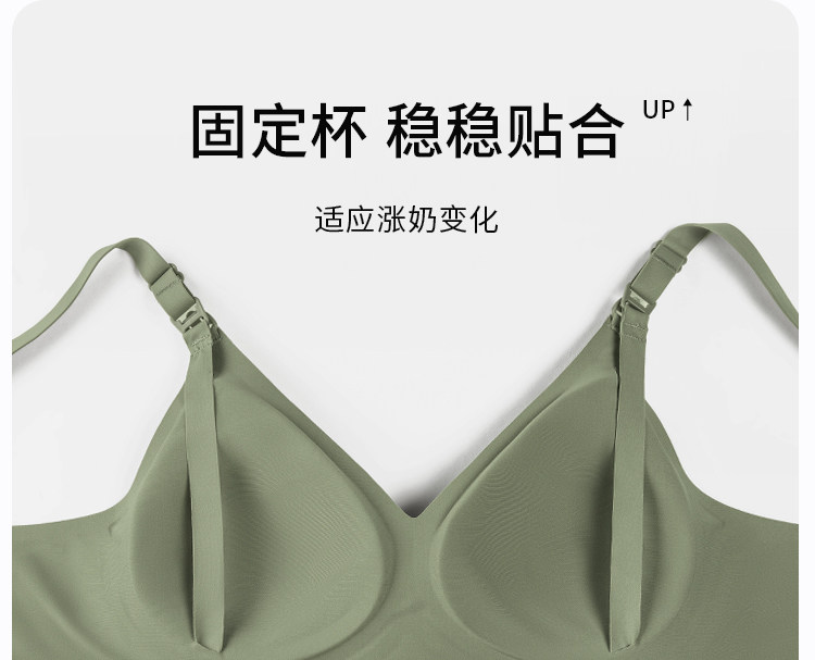 歌美姿哺乳内衣聚拢防下垂产后喂奶产前怀孕期专用孕妇文胸罩无痕 — 20