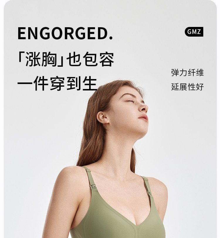 歌美姿哺乳内衣聚拢防下垂产后喂奶产前怀孕期专用孕妇文胸罩无痕 — 29