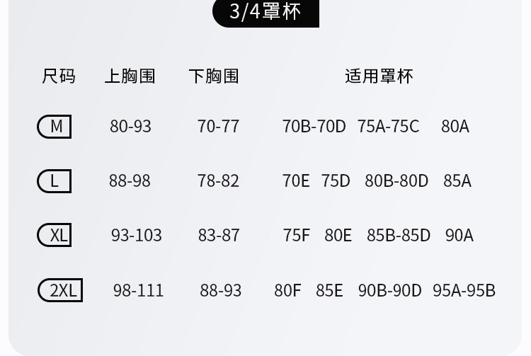 歌美姿哺乳内衣聚拢防下垂产后喂奶产前怀孕期专用孕妇文胸罩无痕 — 40