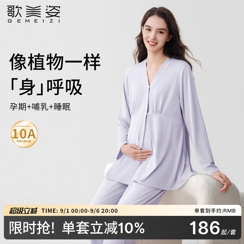Gemeizi Postpartum Clothing with Breast Pads, Modal Long-Sleeved Nursing Pajamas, Maternity Home Wear Set, Postpartum Autumn and Winter Gemeizi Postpartum Clothing with Breast Pads, Modal Long-Sleeved Nursing Pajamas, Maternity Home Wear Set, Postpartum Autumn and Winter