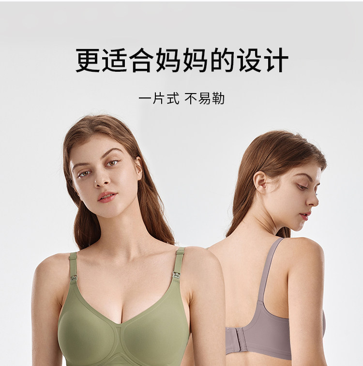歌美姿哺乳内衣聚拢防下垂产后喂奶产前怀孕期专用孕妇文胸罩无痕 — 32
