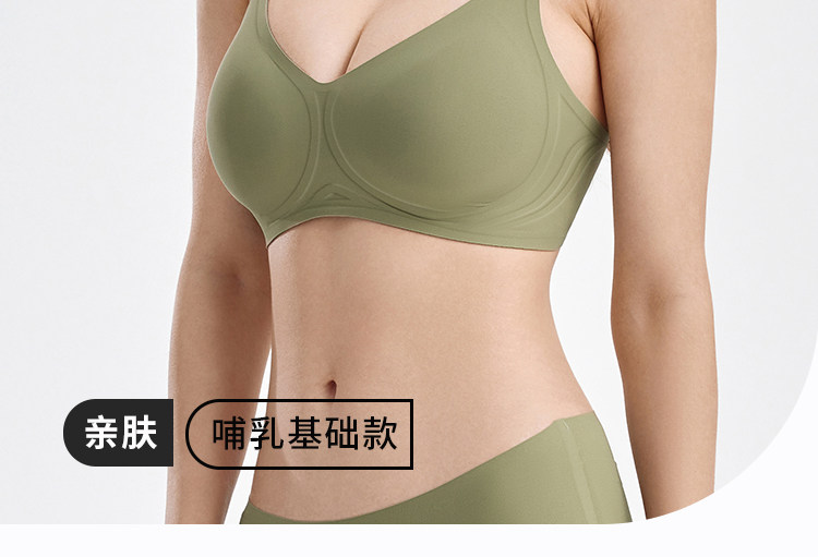 歌美姿哺乳内衣聚拢防下垂产后喂奶产前怀孕期专用孕妇文胸罩无痕 — 2
