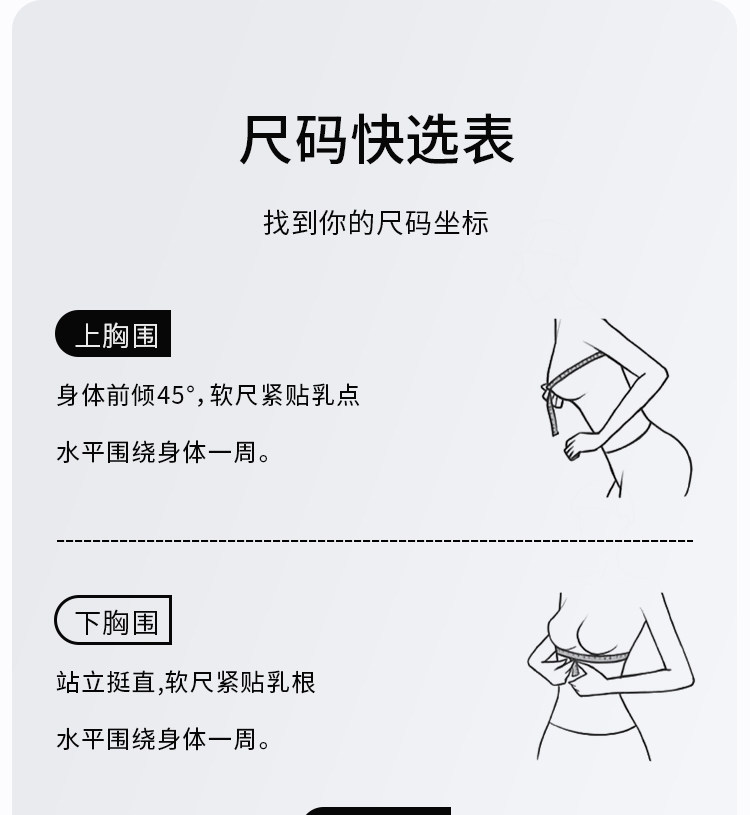歌美姿哺乳内衣聚拢防下垂产后喂奶产前怀孕期专用孕妇文胸罩无痕 — 39