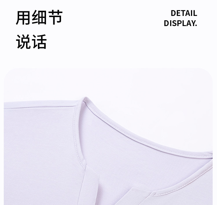 歌美姿孕妇睡衣短袖夏季孕期产前莫代尔月子服哺乳家居服胸垫套装 — 47