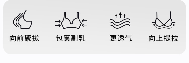 歌美姿哺乳内衣聚拢防下垂产后喂奶产前怀孕期专用孕妇文胸罩无痕 — 3