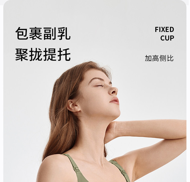 歌美姿哺乳内衣聚拢防下垂产后喂奶产前怀孕期专用孕妇文胸罩无痕 — 12