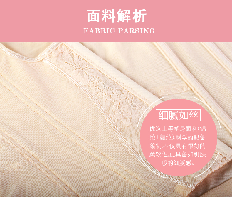 Songmeizi body định hình phù hợp với tay dài mùa thu và mùa đông quần corset hông bụng đồ lót