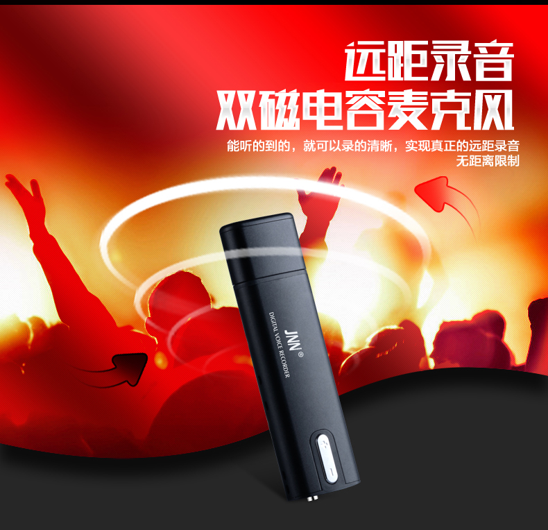 JNN Q16 bút ghi âm sinh viên đĩa U mạnh với máy nghe nhạc MP3 giảm tiếng ồn HD chuyên nghiệp - Máy nghe nhạc mp3 máy phát nhạc mp3