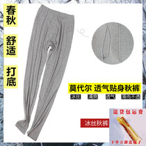 High-elastic ultra-thin modal cotton trousers mens breathable ice silk leggings spring and summer quick-drying cant ball long pants