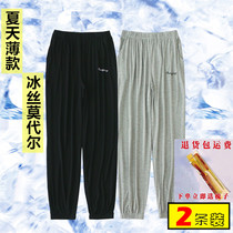 2 sets of ice silk home pants mens thin modal pajama pants summer loose middle-aged and elderly trousers air-conditioning pants